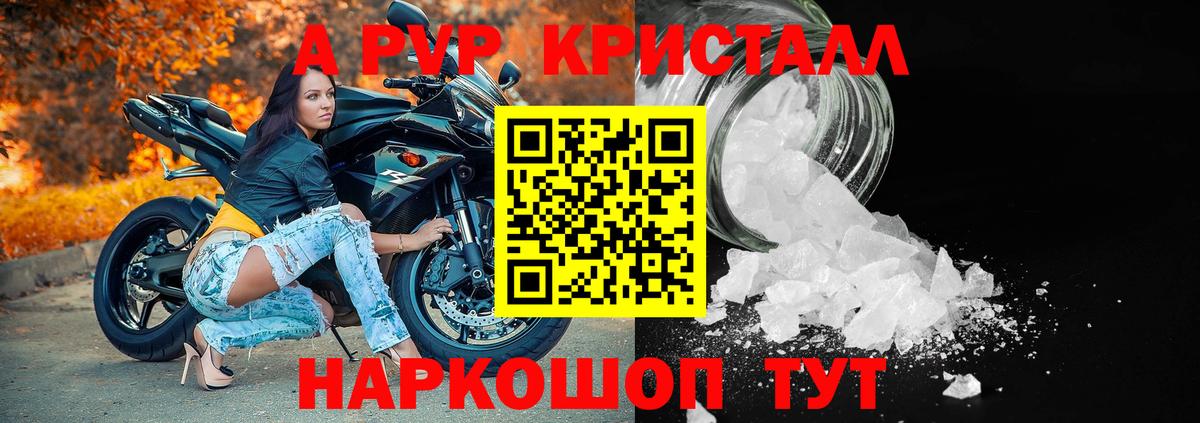 Alfa_PVP мука Дюртюли