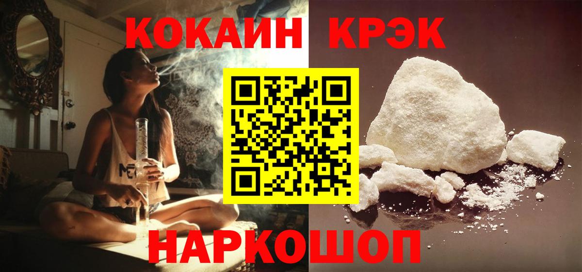 COCAIN Columbia Дюртюли
