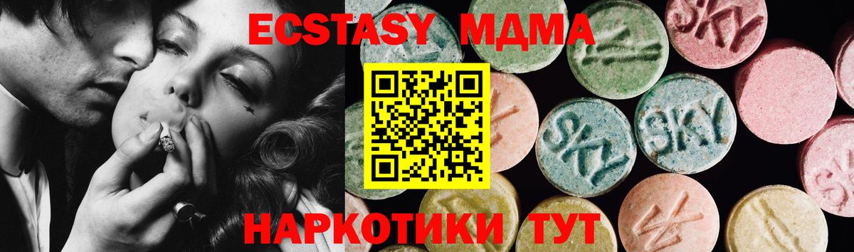 Ecstasy TESLA Дюртюли