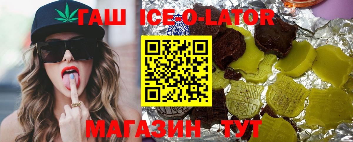 ГАШ гашик  ГАШ гарик  Вход с VPN  Дюртюли 