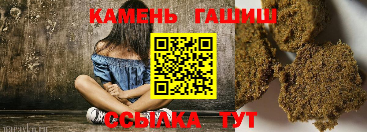 Гашиш 40% ТГК Дюртюли