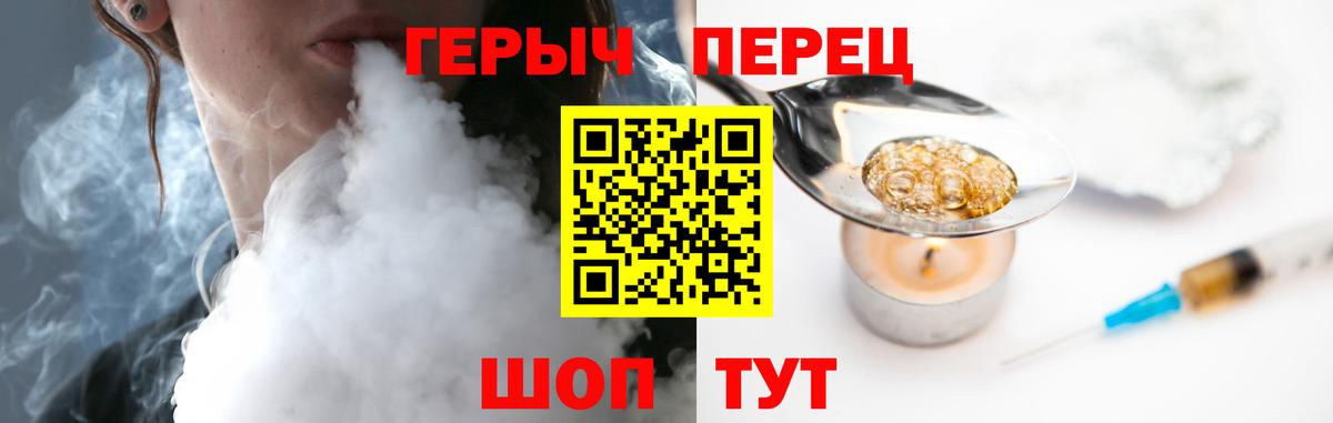 Дюртюли  Героин афганец  Вход с VPN 
