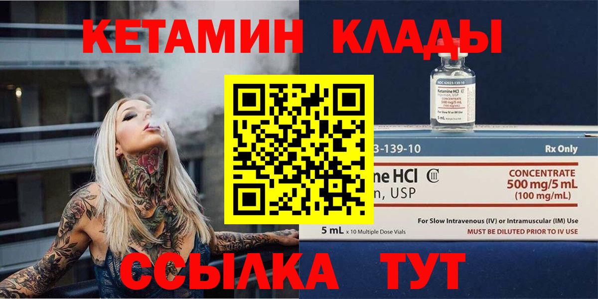 Кетамин VHQ Дюртюли