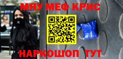 гидра Ливны