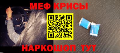 гидра Ливны