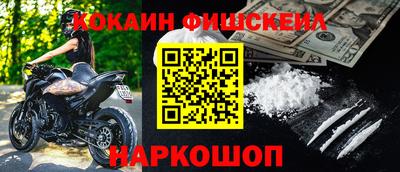 мяу мяу кристалл Лесосибирск