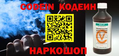 гидра Ливны