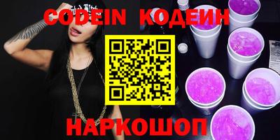 мяу мяу кристалл Лесосибирск