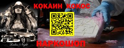 гидра Ливны
