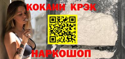 гидра Ливны