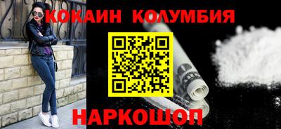 гидра Ливны