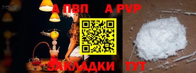 мяу мяу кристалл Лесосибирск