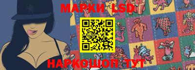 мяу мяу кристалл Лесосибирск
