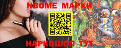 соль ск Ликино-Дулёво