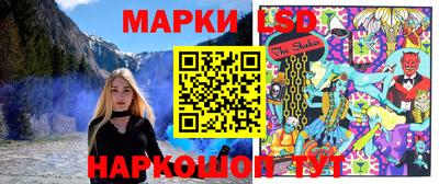 мяу мяу кристалл Лесосибирск