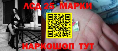 мяу мяу кристалл Лесосибирск