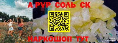гидра Ливны