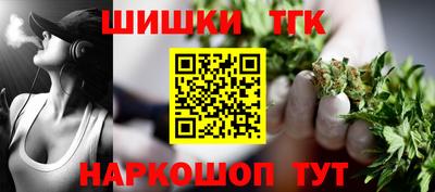 мяу мяу кристалл Лесосибирск