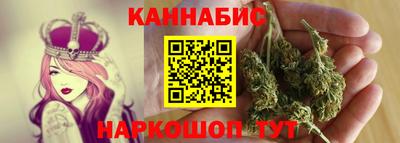 мяу мяу кристалл Лесосибирск
