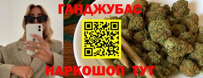мяу мяу кристалл Лесосибирск