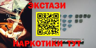 мяу мяу кристалл Лесосибирск