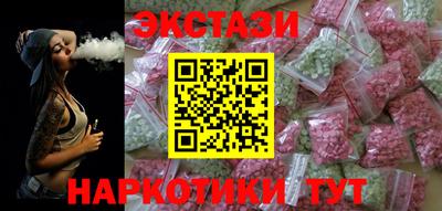гидра Ливны