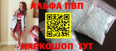гидра Ливны