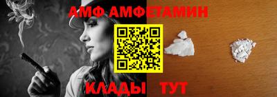 мяу мяу кристалл Лесосибирск