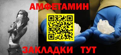 соль ск Ликино-Дулёво