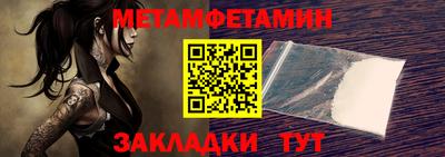 мяу мяу кристалл Лесосибирск