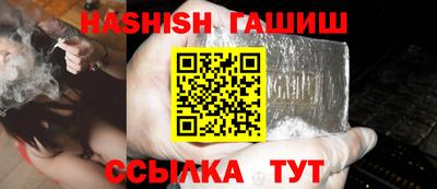 мяу мяу кристалл Лесосибирск