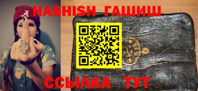 гидра Ливны