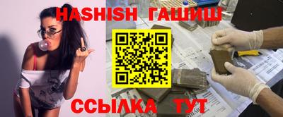мяу мяу кристалл Лесосибирск