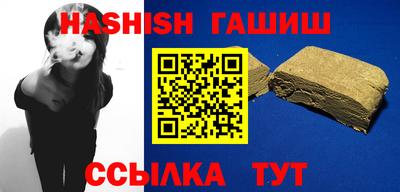 гидра Ливны