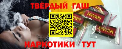 мяу мяу кристалл Лесосибирск