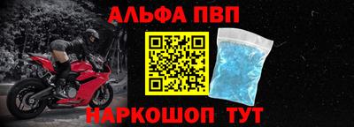 гидра Ливны