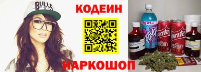 гидра Ливны