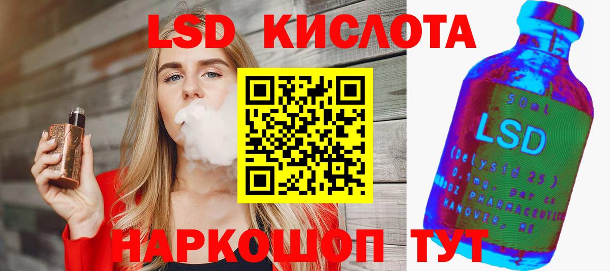 ЛСД экстази ecstasy Дюртюли