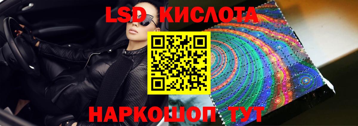 ЛСД экстази кислота  Вход с VPN  Дюртюли  Лсд 25 экстази ecstasy 