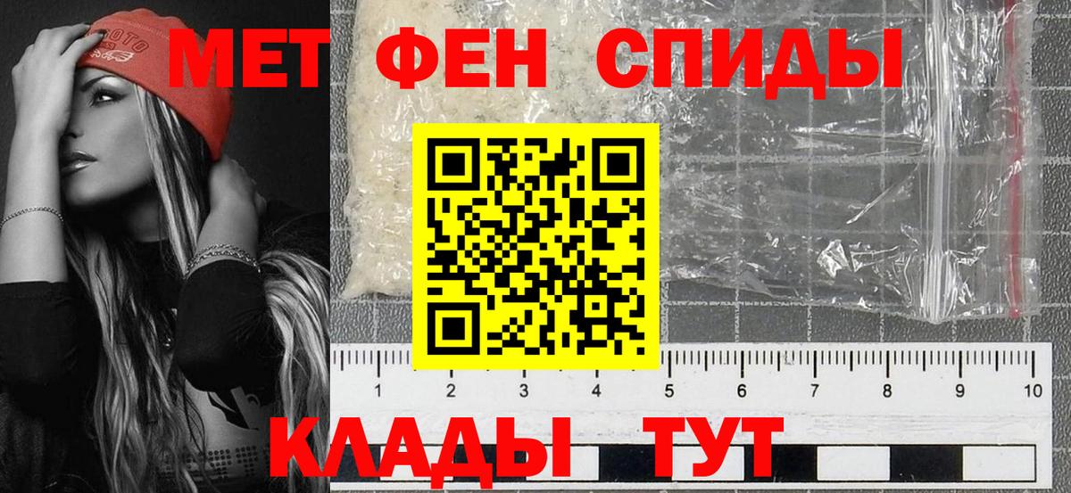 Метамфетамин витя  Метамфетамин витя  Дюртюли  Вход с VPN 