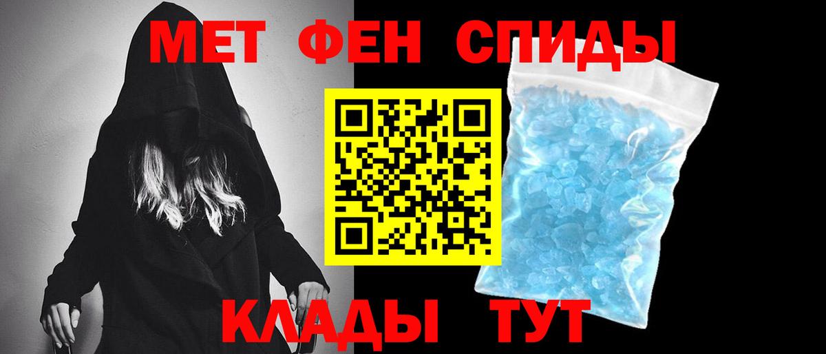 Первитин пудра Дюртюли