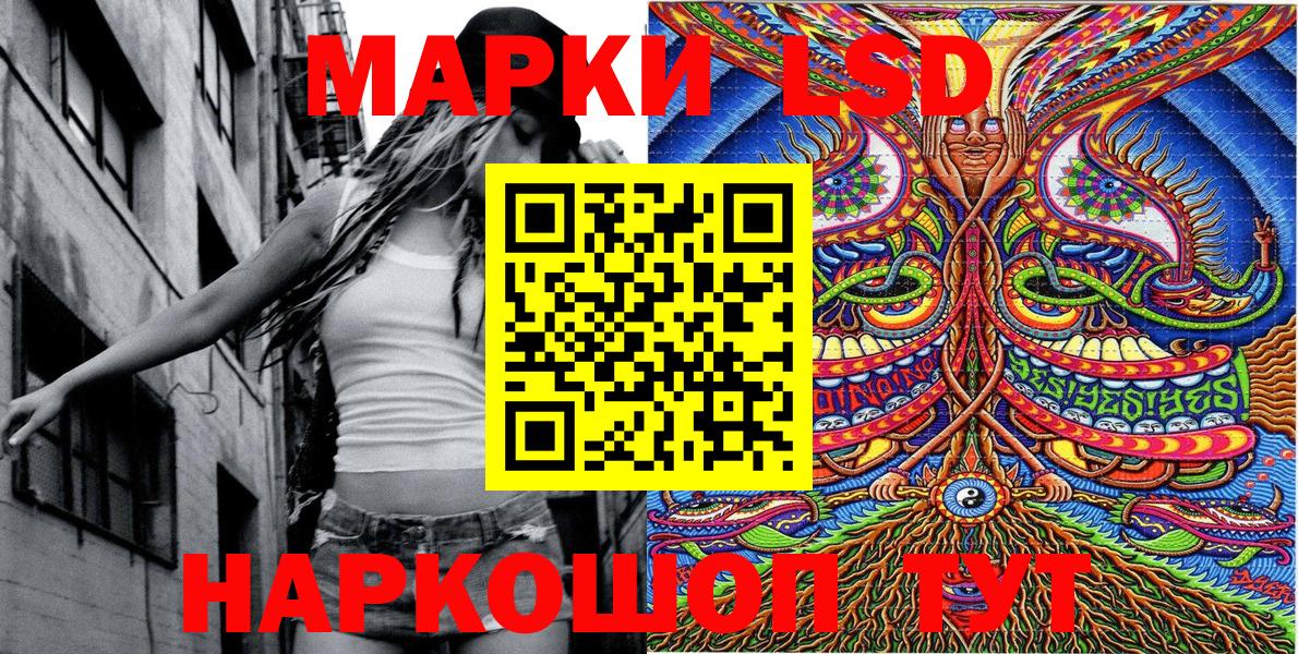 Марки 25I-NBOMe 1,8мг  Марки N-bome  Дюртюли  Вход с VPN 