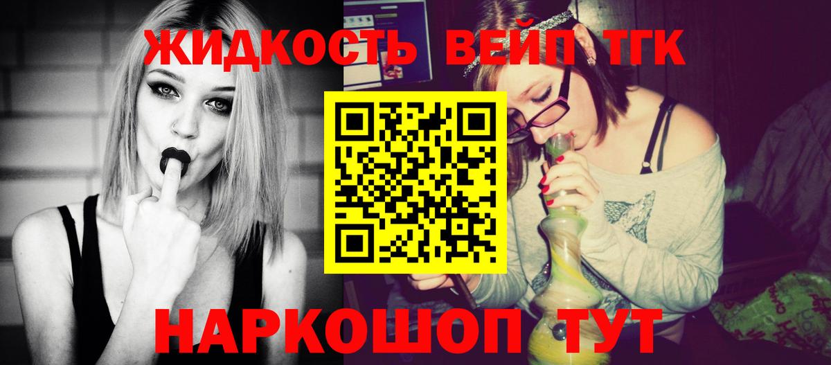 Дистиллят ТГК гашишное масло  Дистиллят ТГК вейп с тгк  Вход с VPN  Дюртюли 