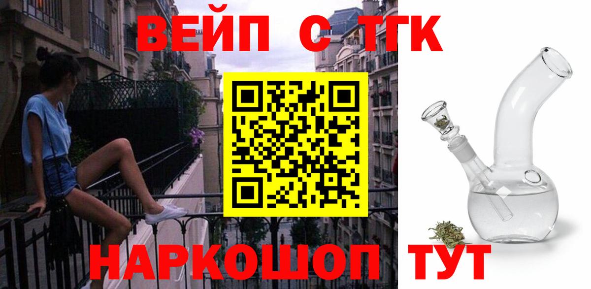 Дистиллят ТГК вейп Дюртюли