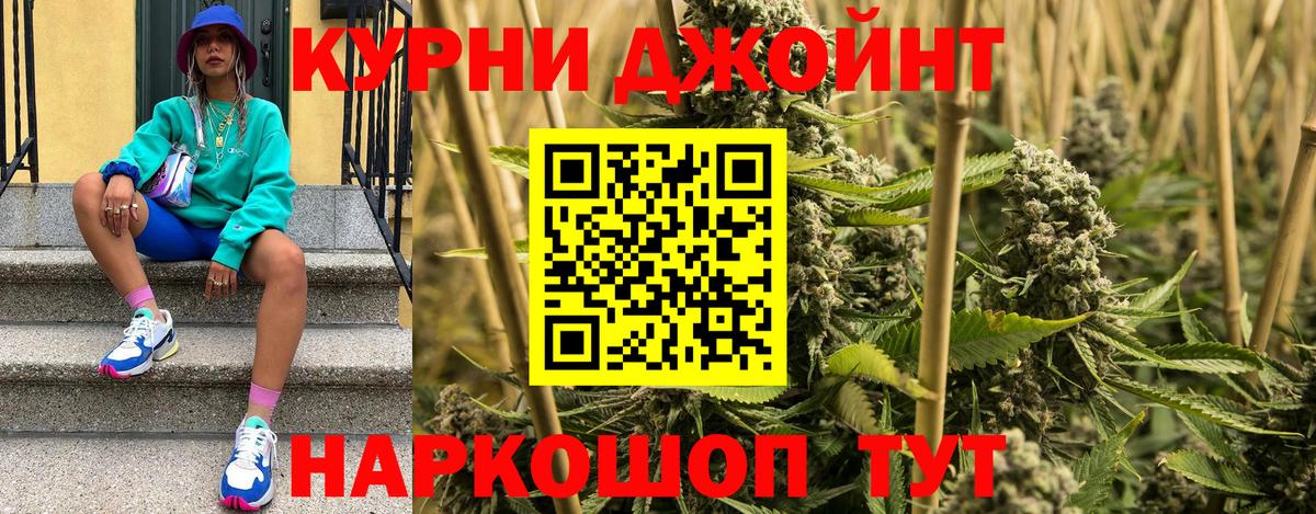 Дюртюли  Конопля тримм  Марихуана OG Kush  Вход с VPN  Каннабис Amnesia 
